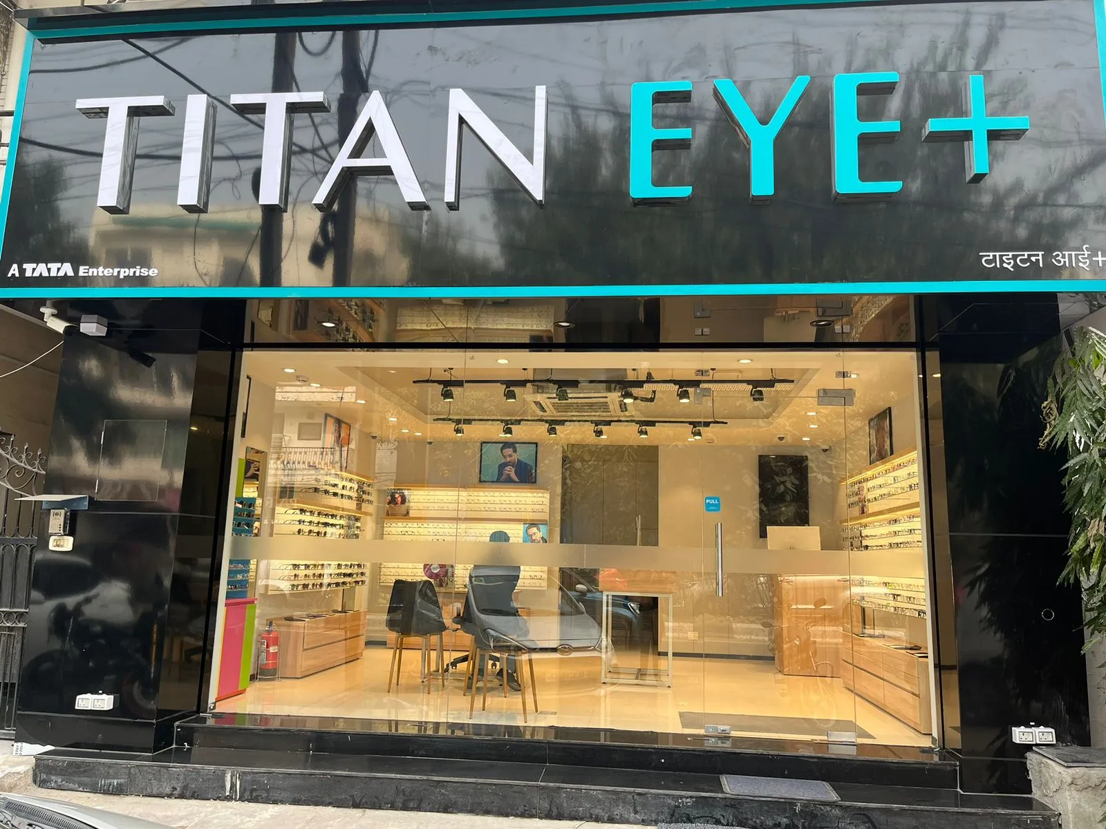 Titan Eyeplus Rajouri Garden