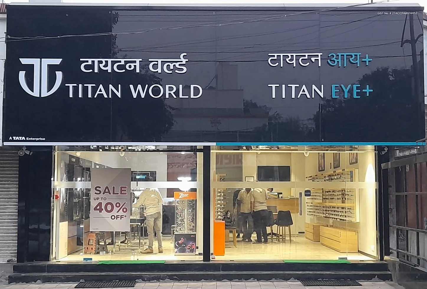 Titan showroom discount in neutral chembur